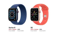 Apple Watch Series 6 vs SE