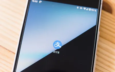 alibaba alipay china